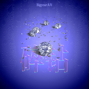 日本免费二区三区久久
